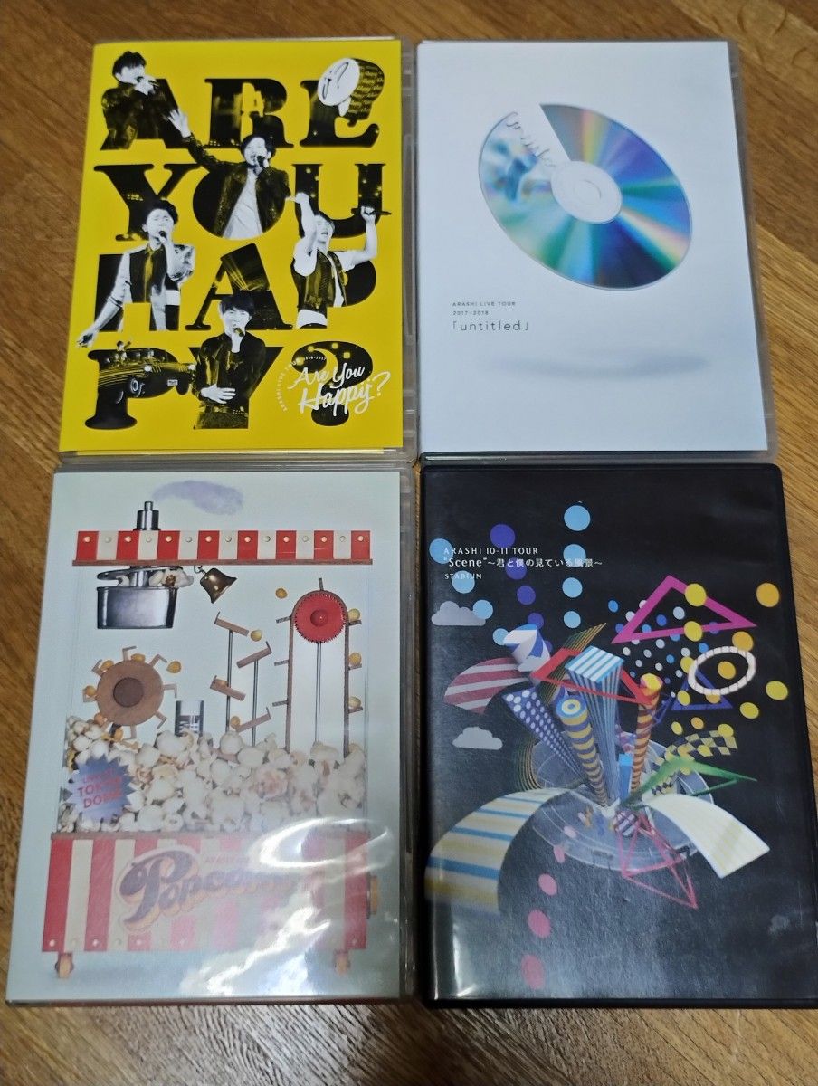 嵐 ライブDVD 4枚セット まとめ売り｜Yahoo!フリマ（旧PayPayフリマ）