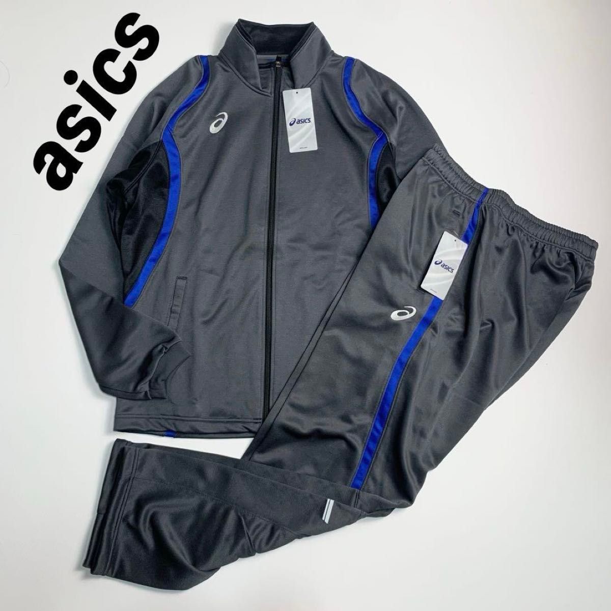 未使用タグ付】アシックス asics セットアップ ジャージ 上下 O XL