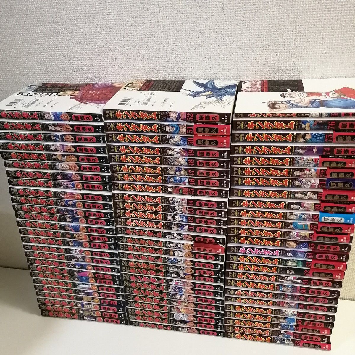 キングダム 原泰久 全巻 漫画 全76巻 全巻セット｜Yahoo!フリマ（旧