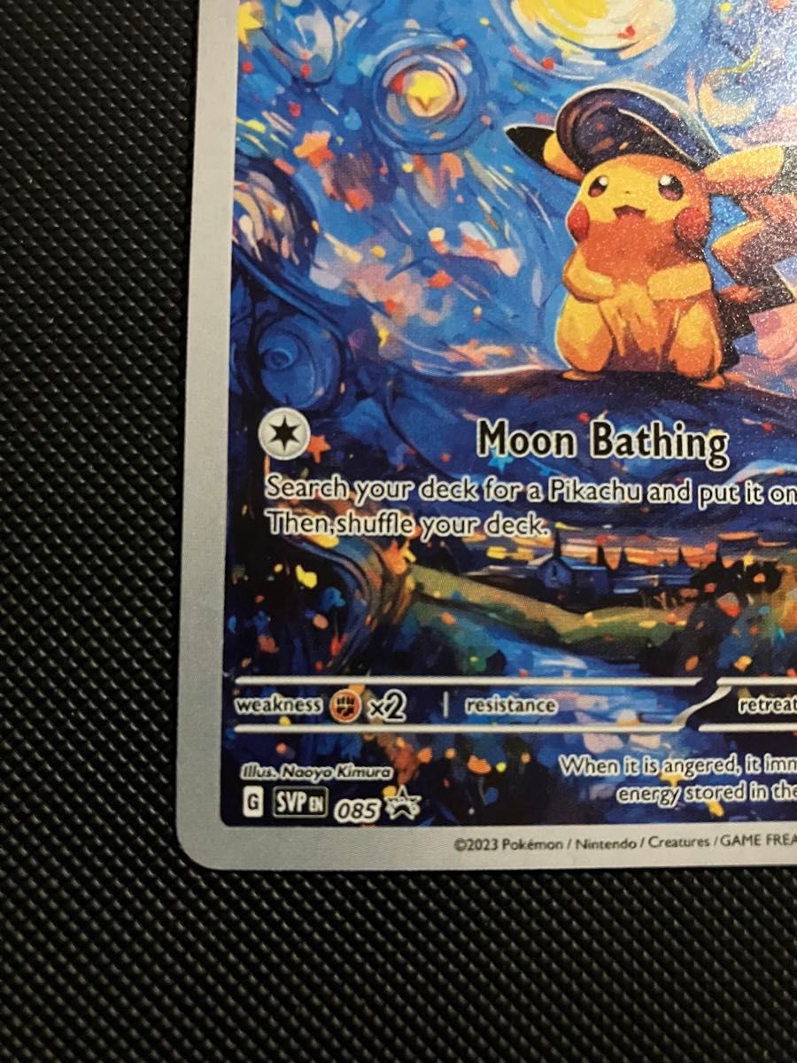 ピカチュウ 星月夜 PROMO SVPEM 085 ゴッホ油絵 海外 ポケモンカード