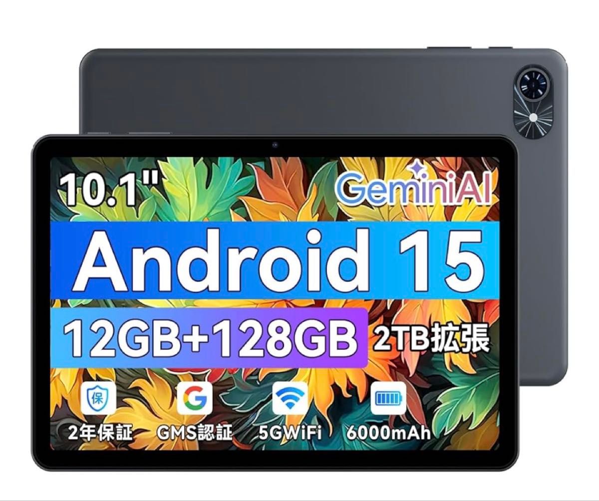 Android15 タブレット 12GB+128GB+2TB拡張アンドロイド15｜Yahoo