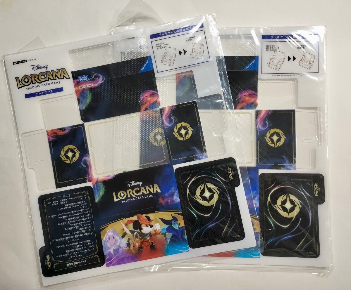 非売品 Disney ロルカナ LORCANA デッキケース 2個セット｜Yahoo