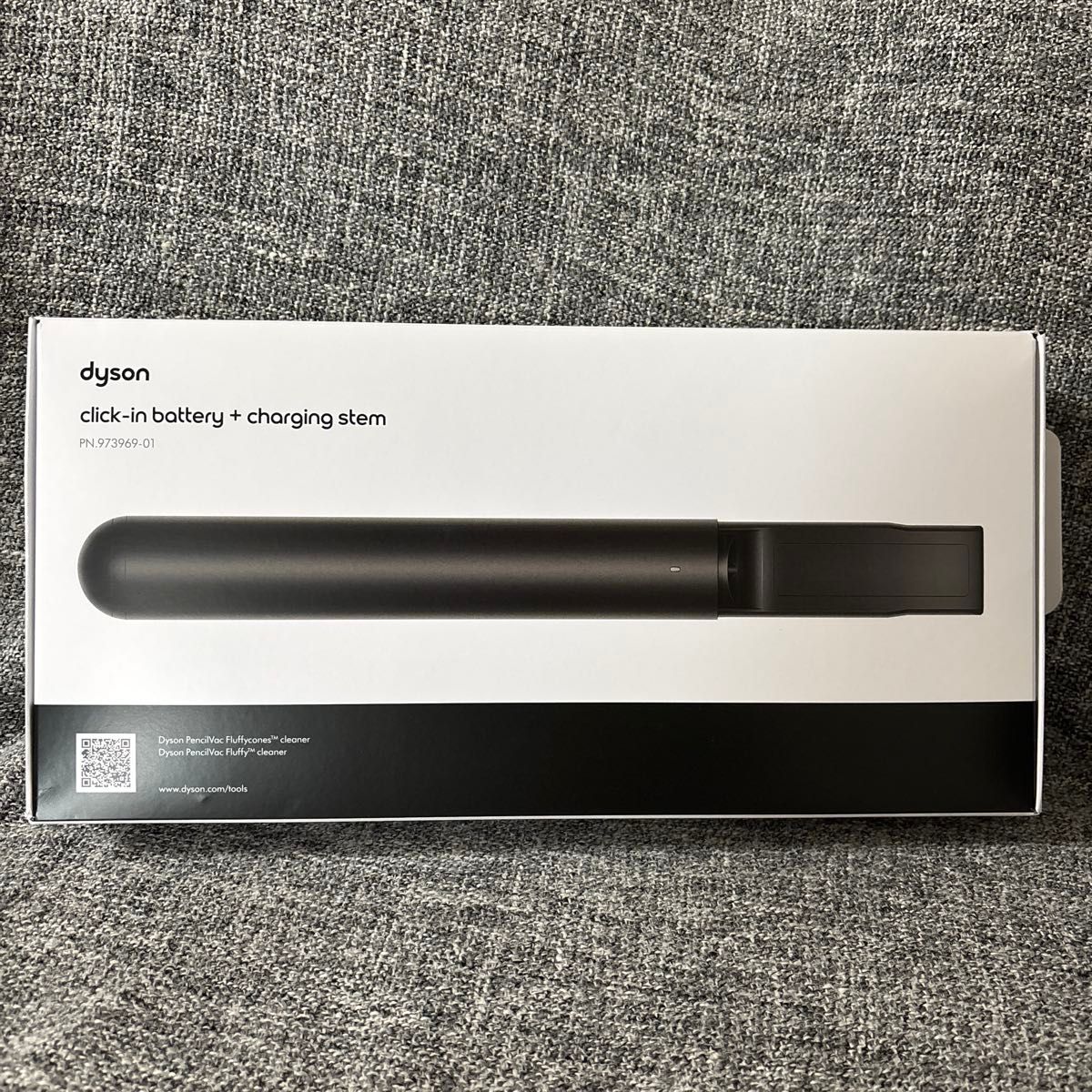 dysonダイソン】PencilVac 予備バッテリー&バッテリー充電ホルダー