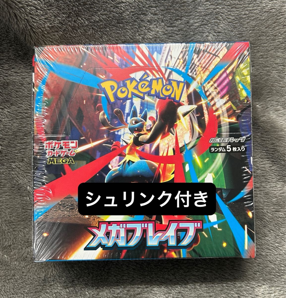 ポケモンカード メガブレイブ シュリンク付き 1BOX｜Yahoo!フリマ（旧