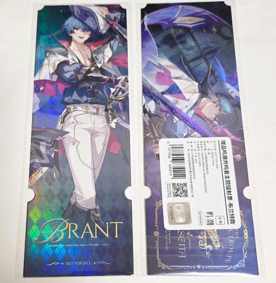 鳴潮 ブラント 特典 ホログラムチケット｜Yahoo!フリマ（旧PayPayフリマ）