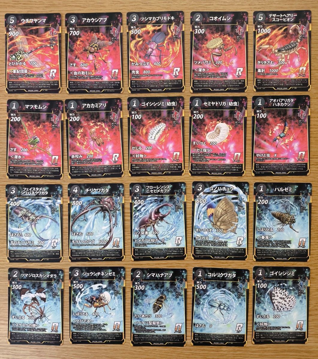 蟲神器 第6弾 SR R N コンプリートセット｜Yahoo!フリマ（旧PayPayフリマ）