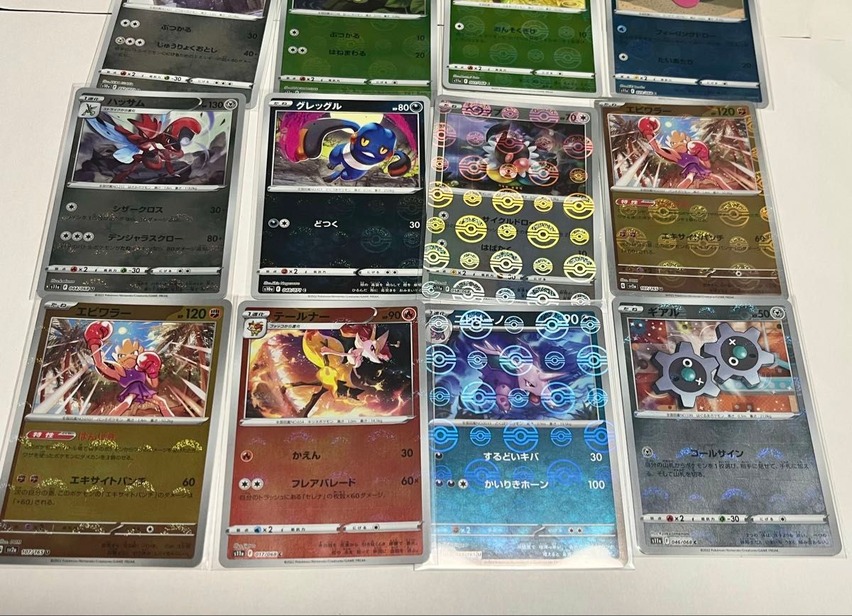 ポケモンカード R RR 100枚 ＋ モンボミラー 20枚 まとめ売り【おまけ