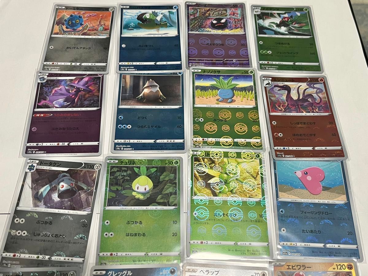 ポケモンカード R RR 100枚 ＋ モンボミラー 20枚 まとめ売り【おまけ