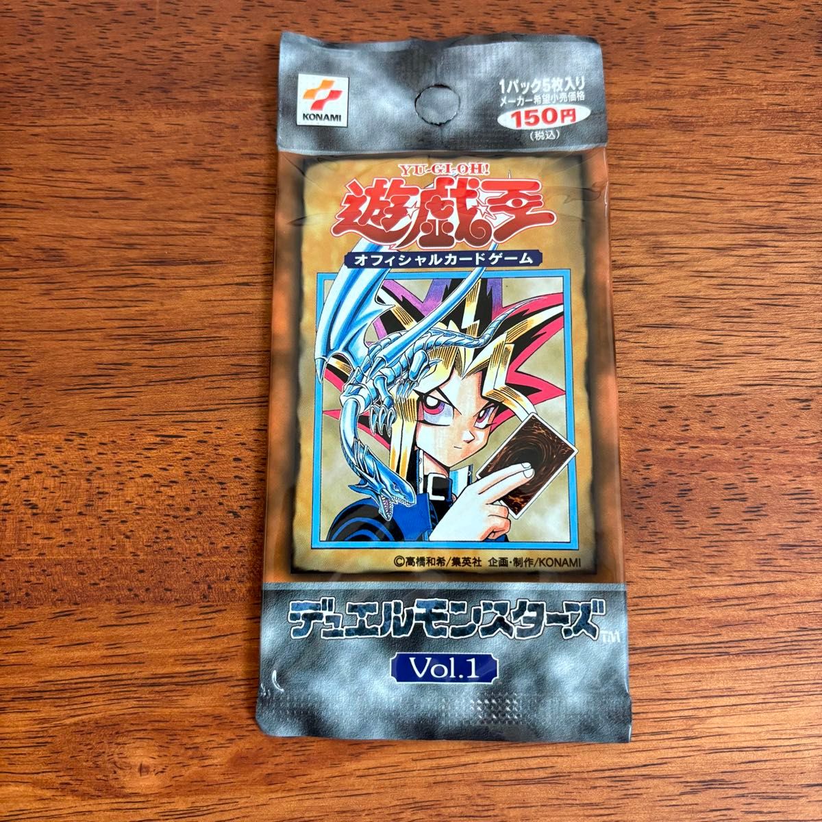 未開封パック】 遊戯王 初期 Vol1 絶版 初期パック 初版｜Yahoo!フリマ