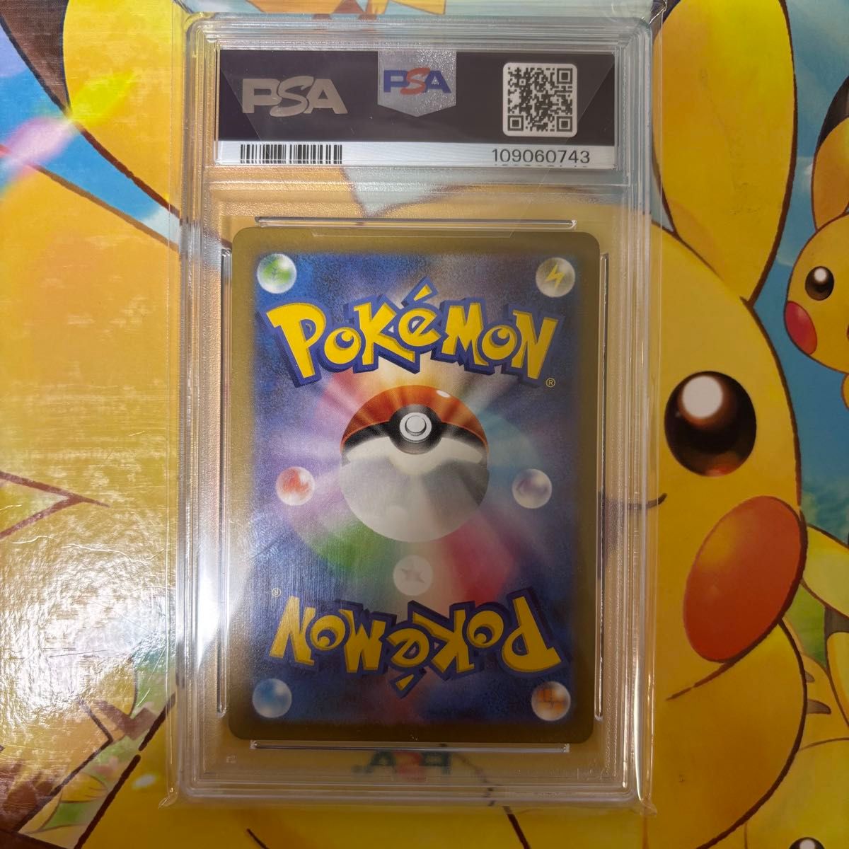 リザード AR PSA10 ポケカ ポケモンカード｜Yahoo!フリマ（旧PayPay