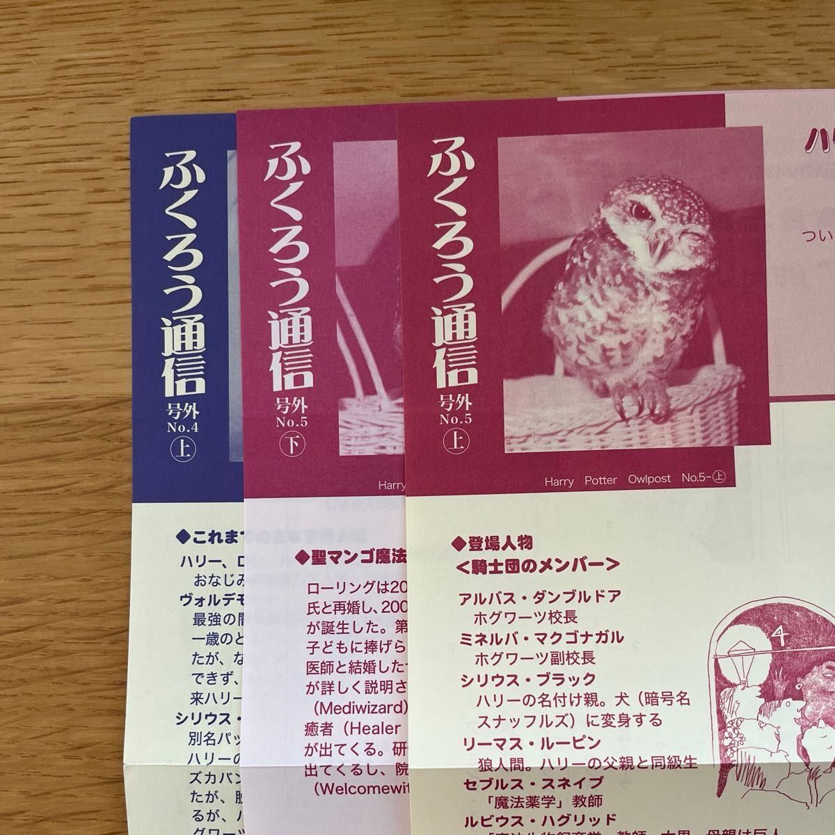 ハリー・ポッター 全巻セット 呪いの子付き｜Yahoo!フリマ（旧PayPay