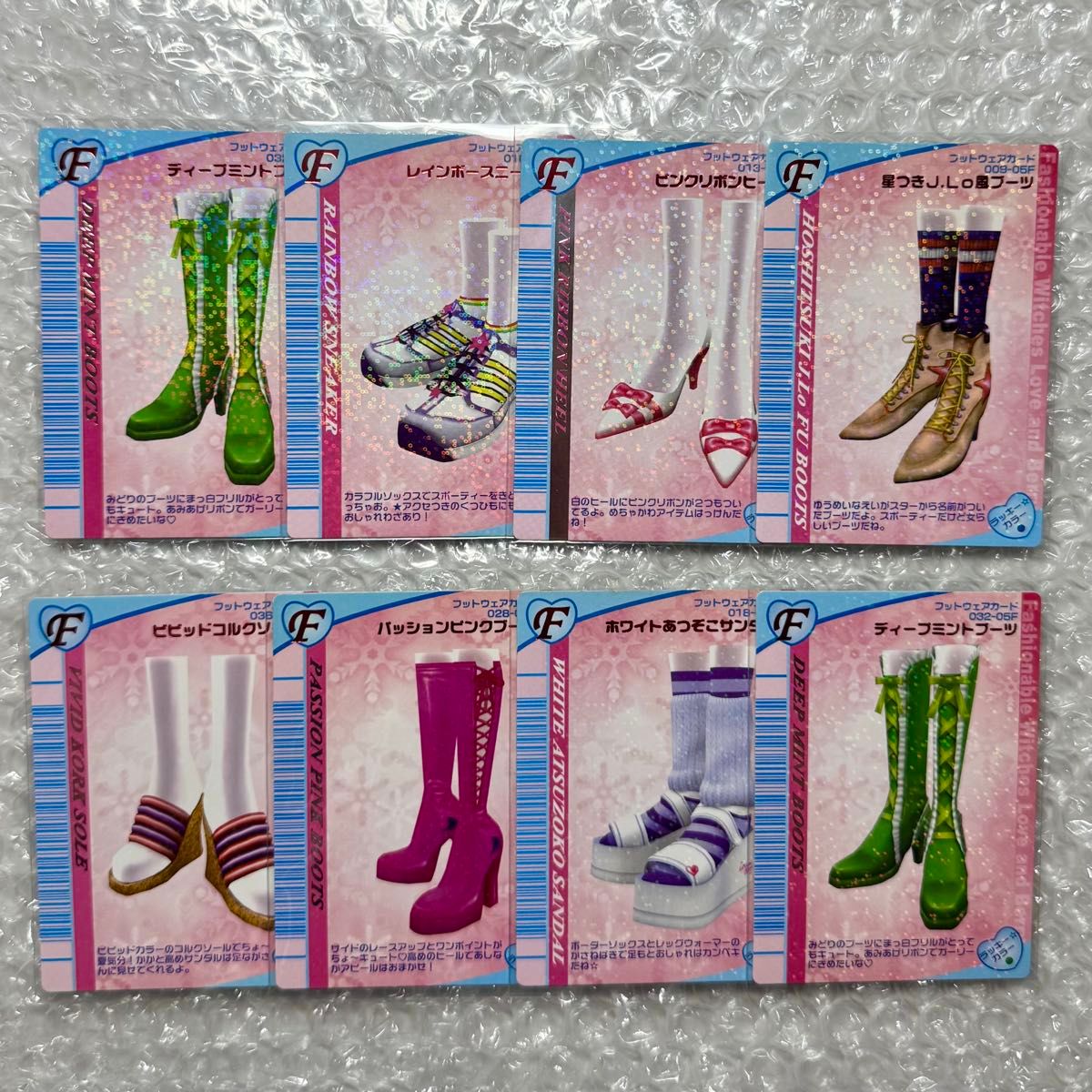 ラブandベリー 2005 冬 まとめ売り セット カード トレカ ラブベリ