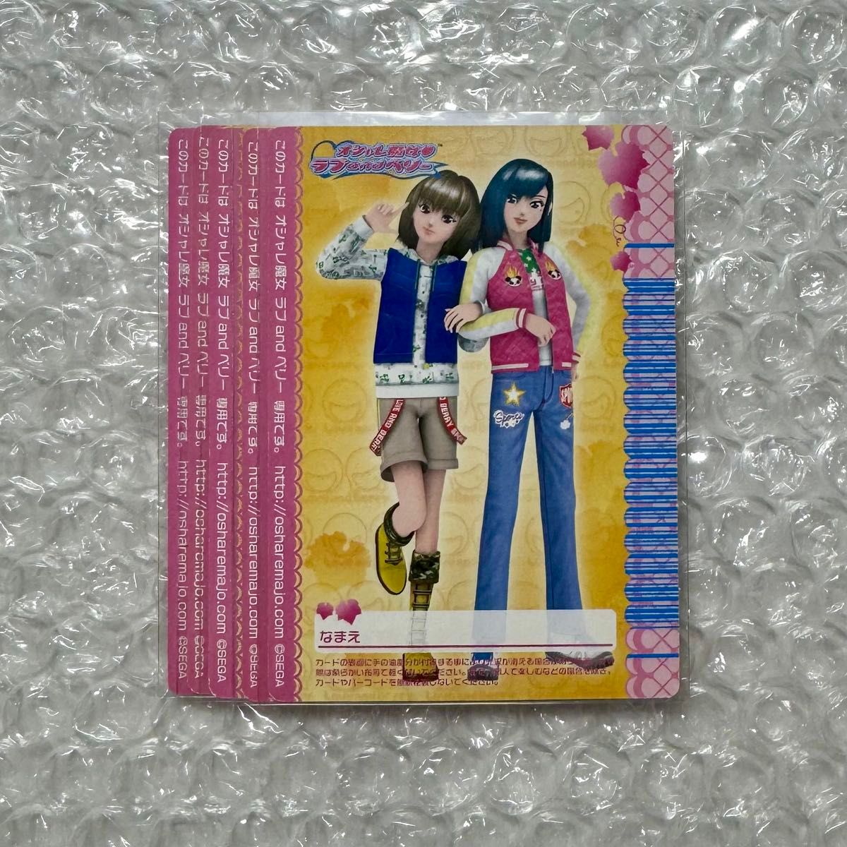 ラブandベリー ラブベリ カード 2006 秋 ヘア メイク セット まとめ