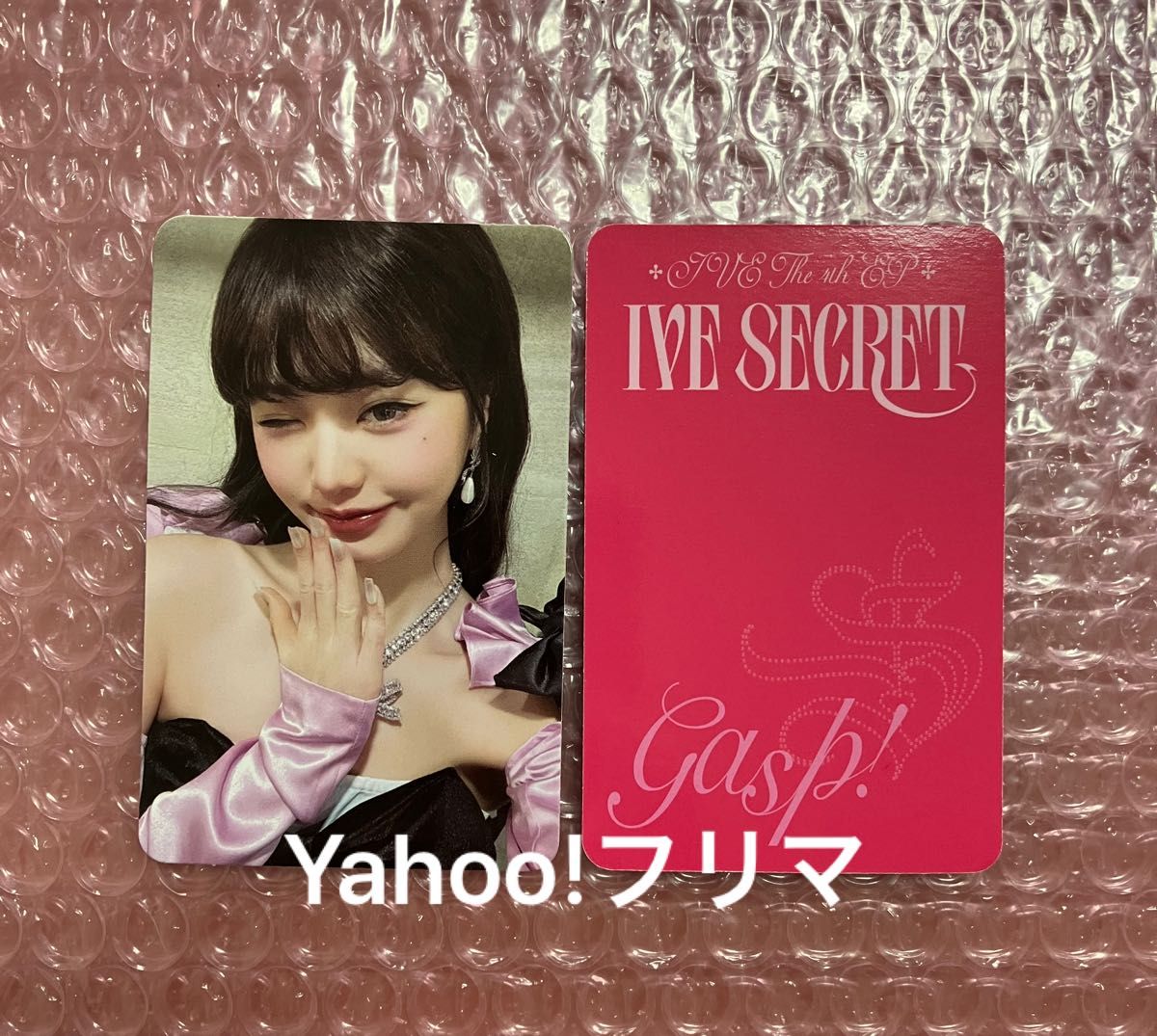 IVE ウォニョン WONYOUNG トレカ フォトカード IVE SECRET gasp 封入