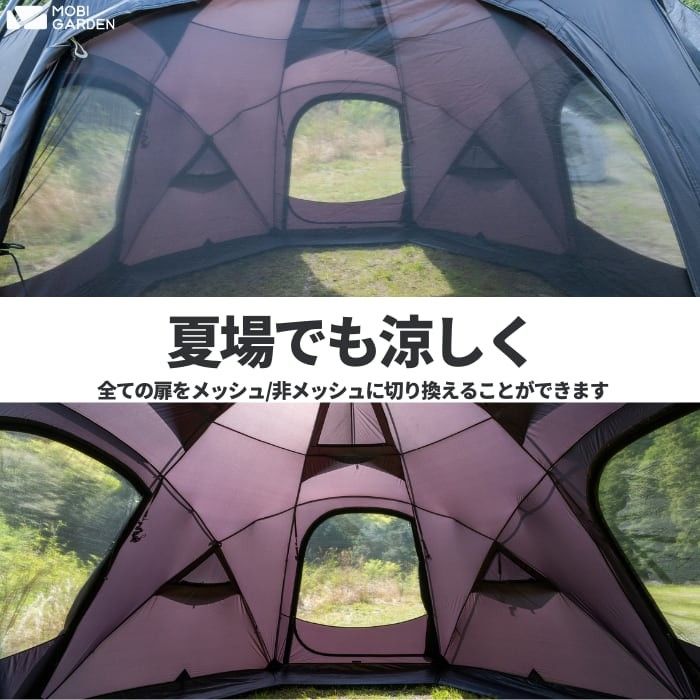 MOBI GARDEN モビガーデン COMMANDER 245 コマンダー245 グランド