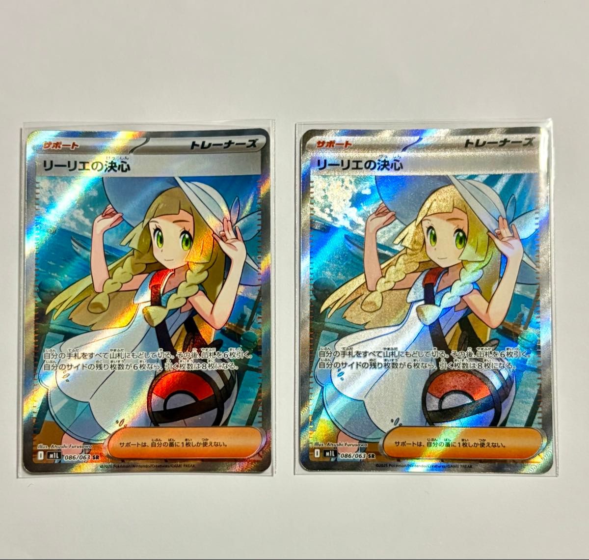 ポケモンカード リーリエの決心 SR 2枚セット ポケカ サポート｜Yahoo