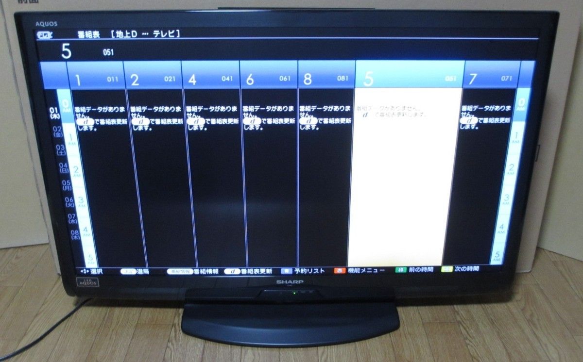 シャープ 40インチ 液晶テレビ AQUOS LC-40V7 中古品｜Yahoo!フリマ