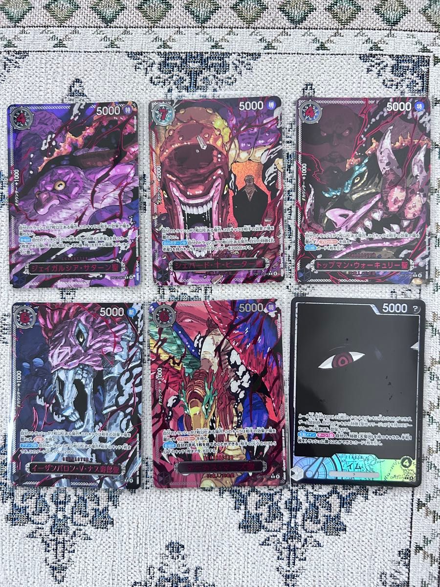 ワンピースカード 受け継がれる意志 五老星特別パラレル ゴッドパック