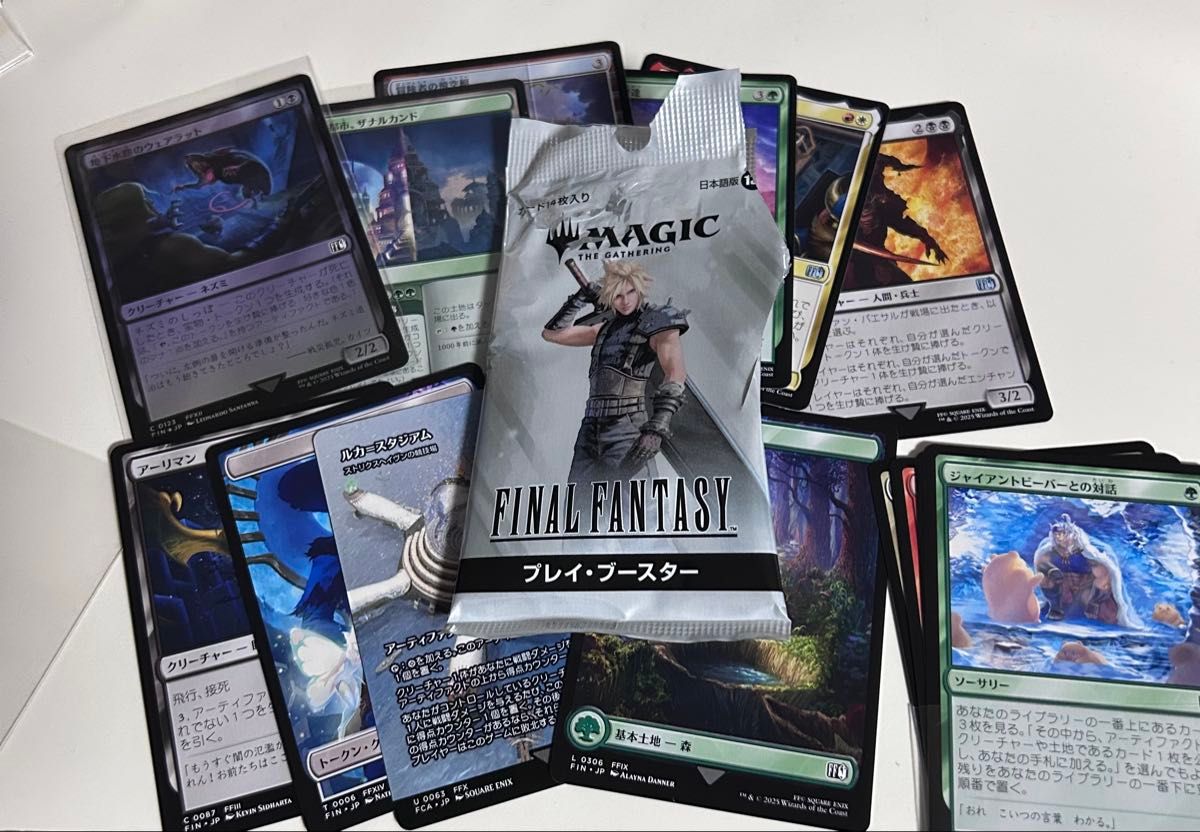 mtg 日本語版 ファイナルファンタジー プレイブースター 中身15枚