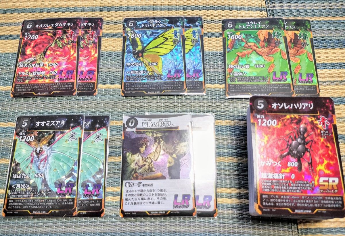 蟲神器 第6弾 全64種フルコンプ 各2枚 128枚セット 魂の螺旋 ダイソー