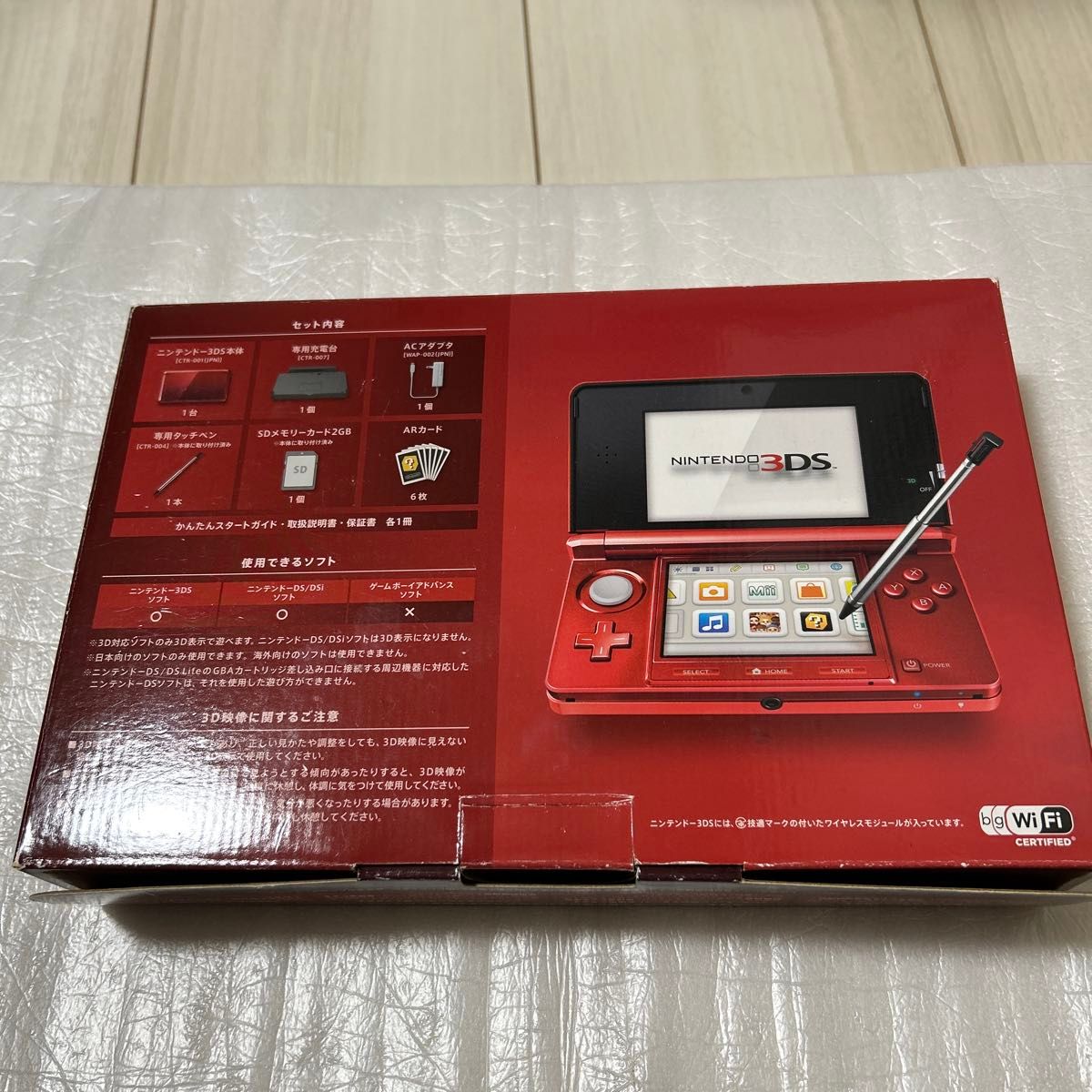 ニンテンドー3DS フレアレッド｜Yahoo!フリマ（旧PayPayフリマ）