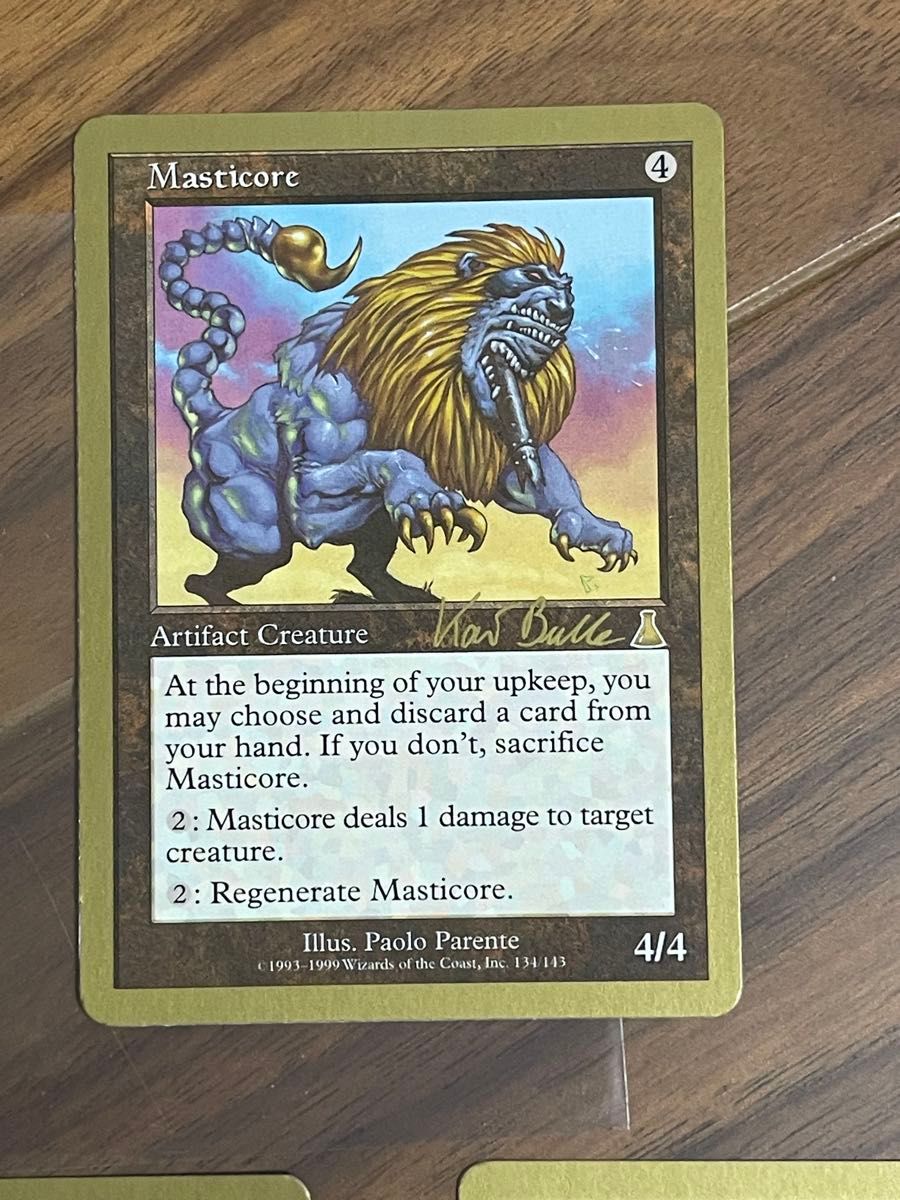 mtg マスティコア Masticore uds 英語版 美品 金枠3枚セット usg