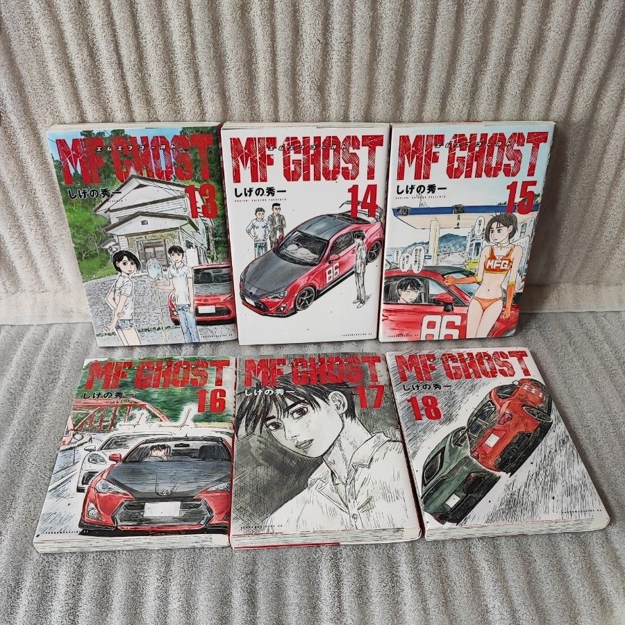 全巻初版本・良好品】 MFゴースト 全巻セット ステッカー付き 全23巻