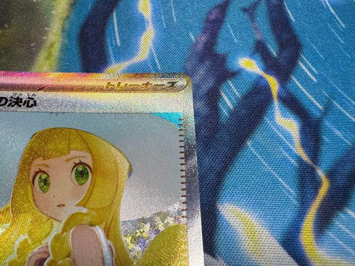 完美品】リーリエの決心 SAR ポケモンカード メガブレイブ メガ