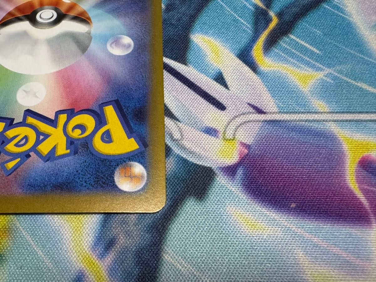 完美品】リーリエの決心 SAR ポケモンカード メガブレイブ メガ