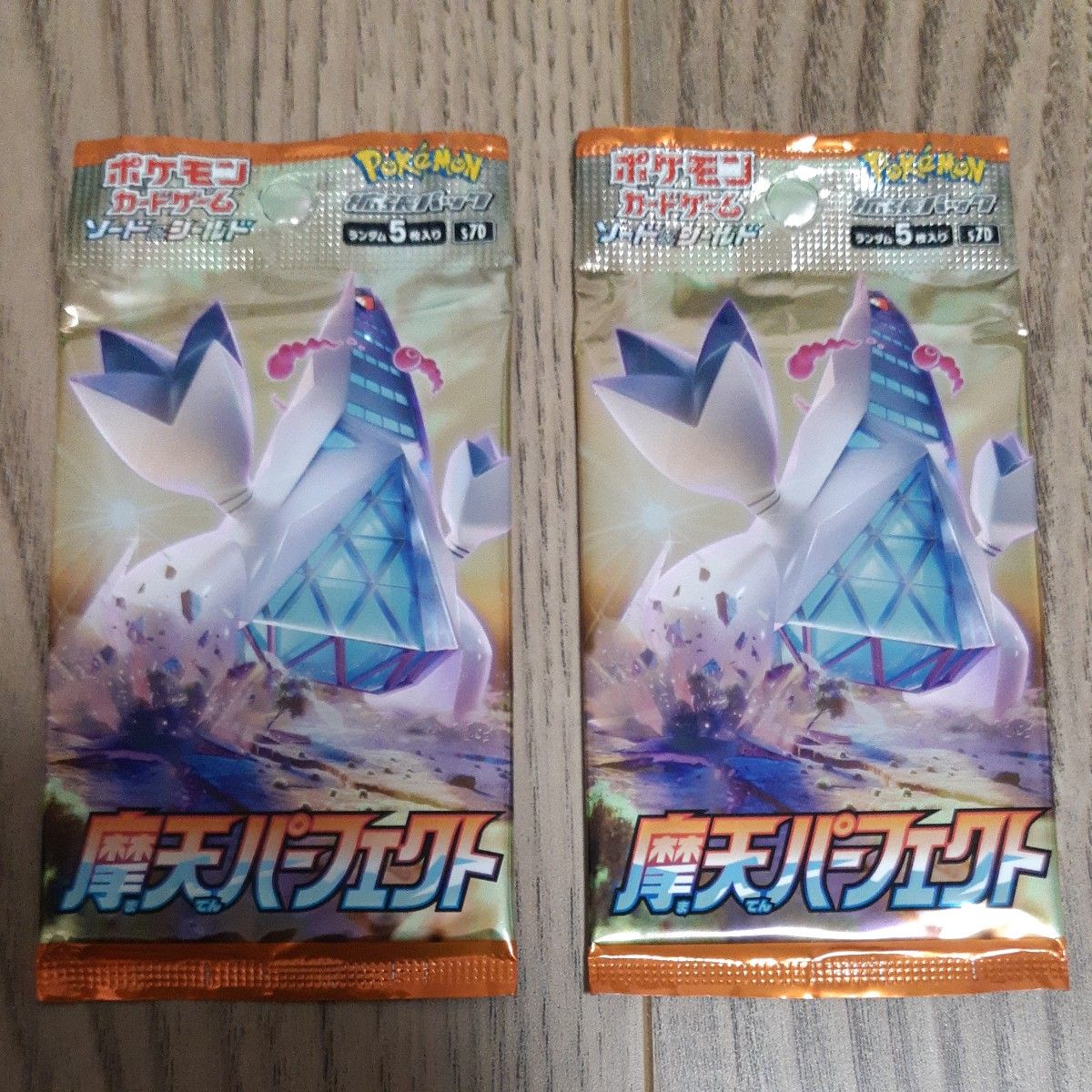 ポケモンカードゲーム 摩天パーフェクト 拡張パック 2個セット 未開封