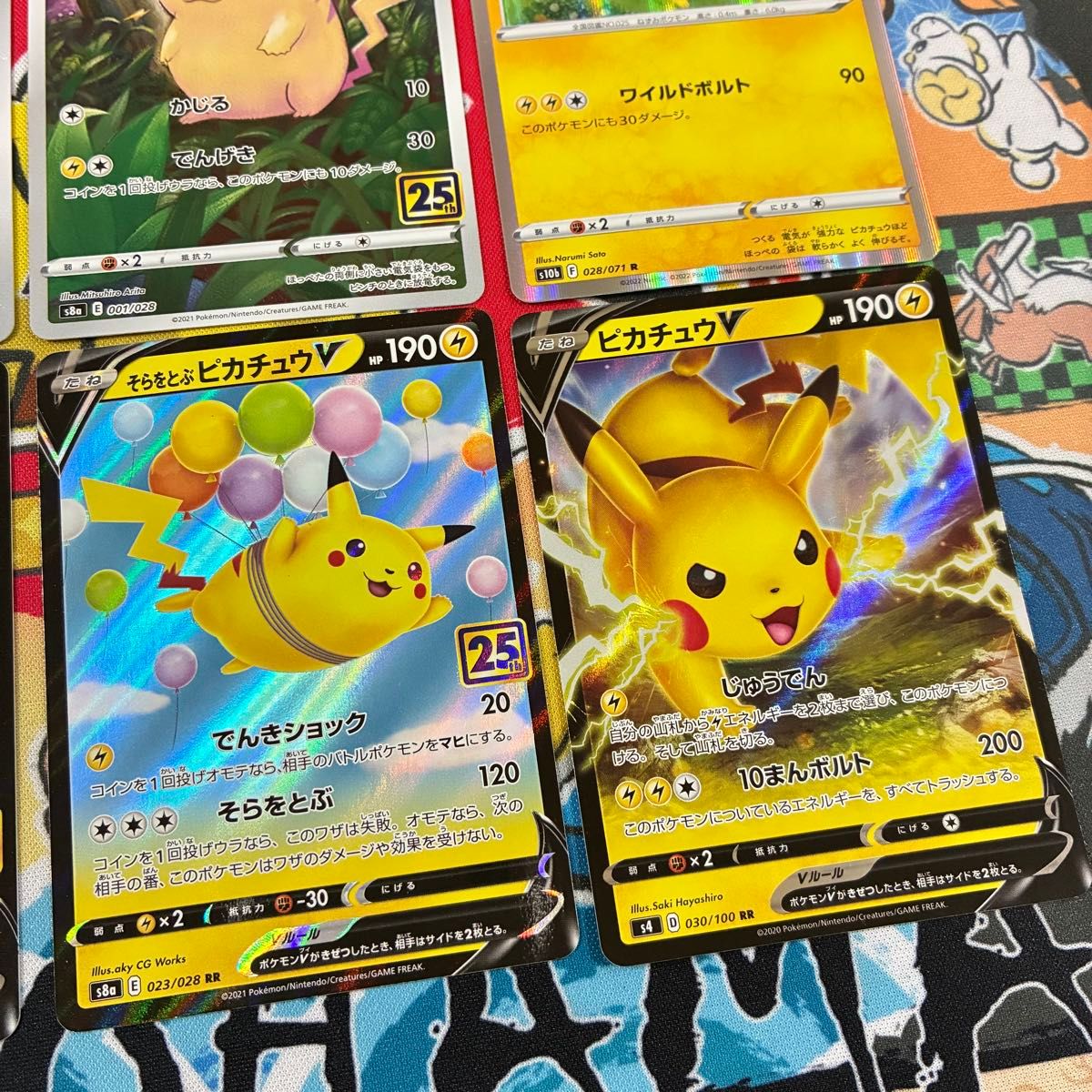 ピカチュウ 8枚 モンスターボールミラー ピカダッシュ そらをとぶ