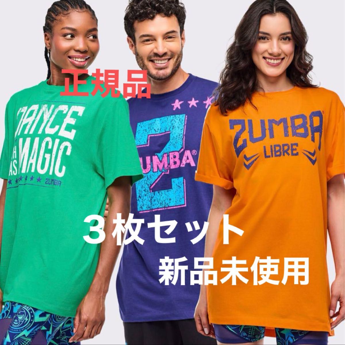ZUMBA 正規品 最新作 Tシャツ 3枚セット｜Yahoo!フリマ（旧PayPayフリマ）