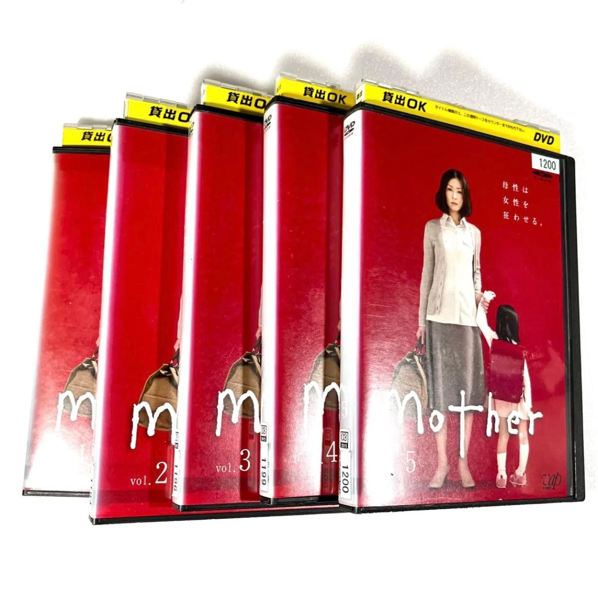 全巻セット【 Mother マザー DVD 全5巻（1〜11話）】松雪泰子 芦田愛菜