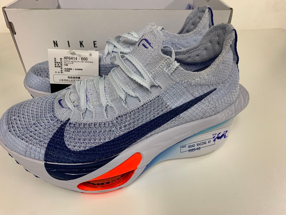 新品未使用 Nike ナイキ アルファフライ 3 25 0cm｜Yahoo!フリマ（旧