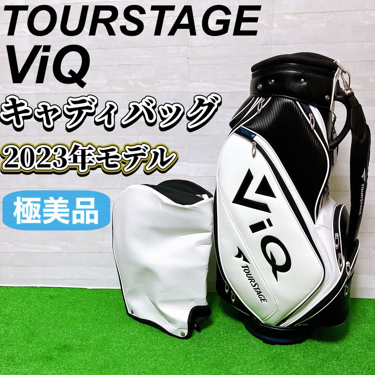 極美品】TOURSTAGE ツアーステージ ViQ キャディバッグ 2023年モデル