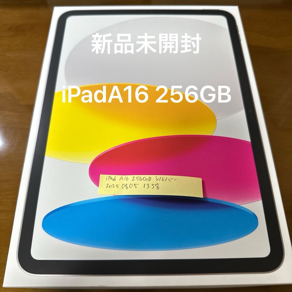 新品未開封】iPad A16 第11世代 Wi-Fi 256GB シルバー MD4G4J/A｜Yahoo