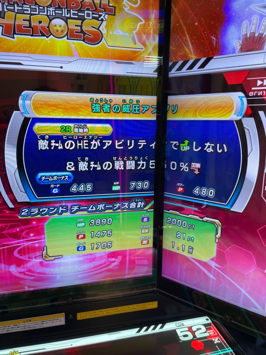 ダイバーズ ドラゴンボールヒーローズライセンス 引退品｜Yahoo!フリマ