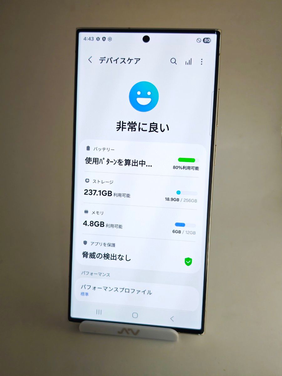 美品】Galaxy S23Ultra 256GB クリーム 韓国版｜Yahoo!フリマ（旧