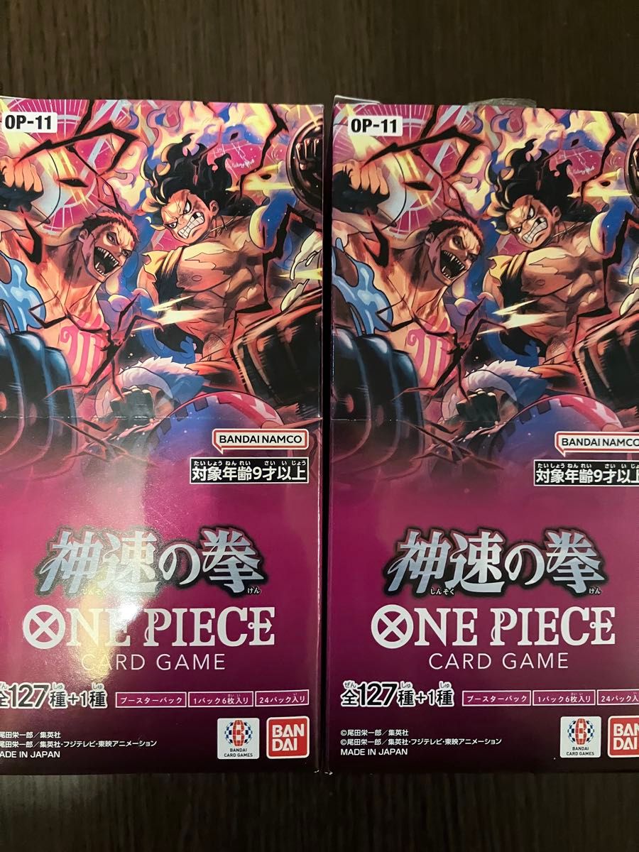 ワンピースカード 神速の拳 1BOX テープカット - 神速の拳 6B