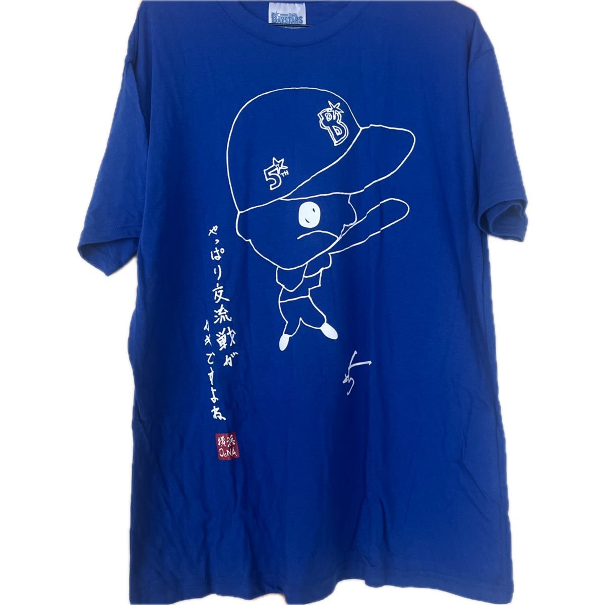 未開封 横浜大洋ホエールズ70th記念Tシャツ ネイビーXL クジラの
