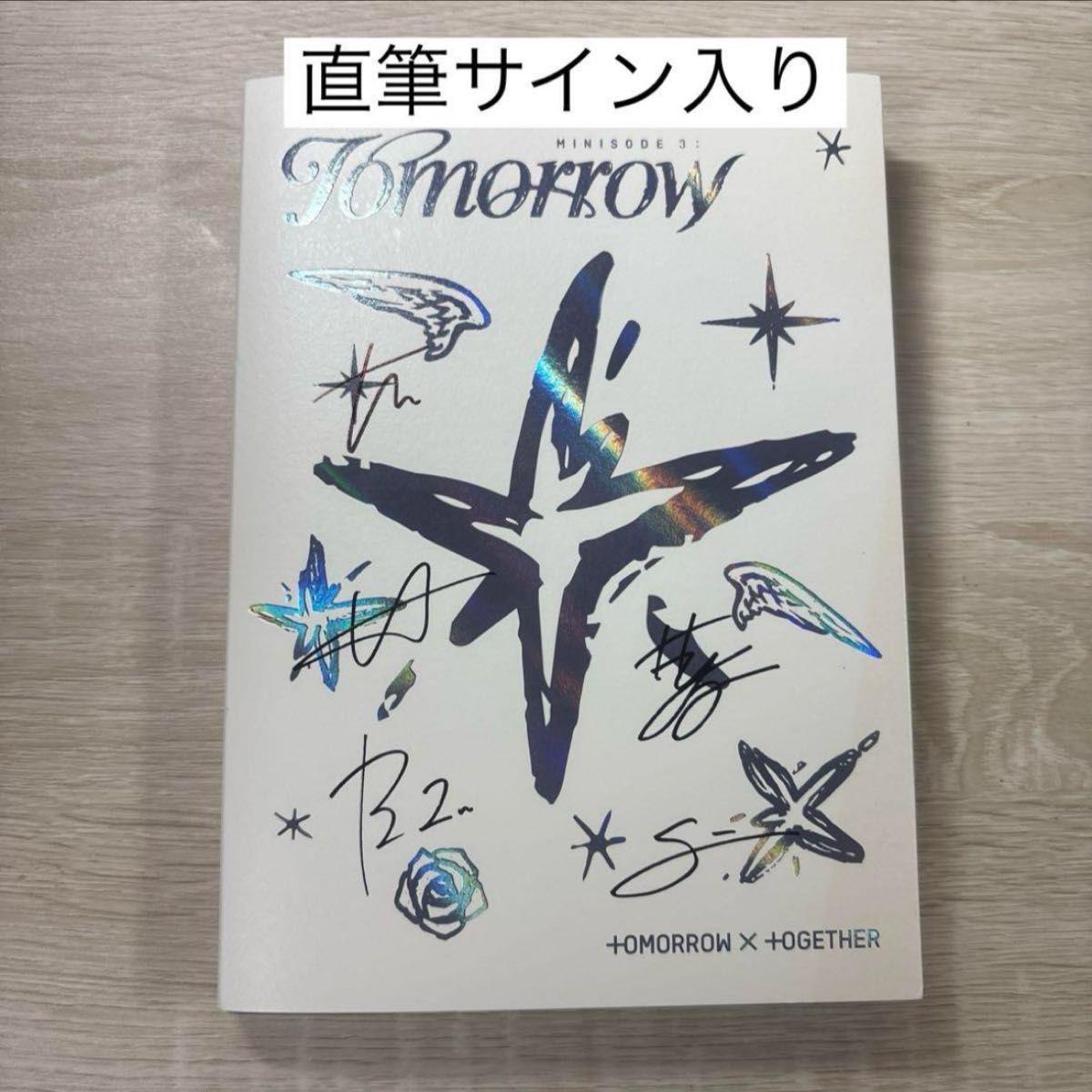 TXT 直筆サイン アルバム｜Yahoo!フリマ（旧PayPayフリマ）