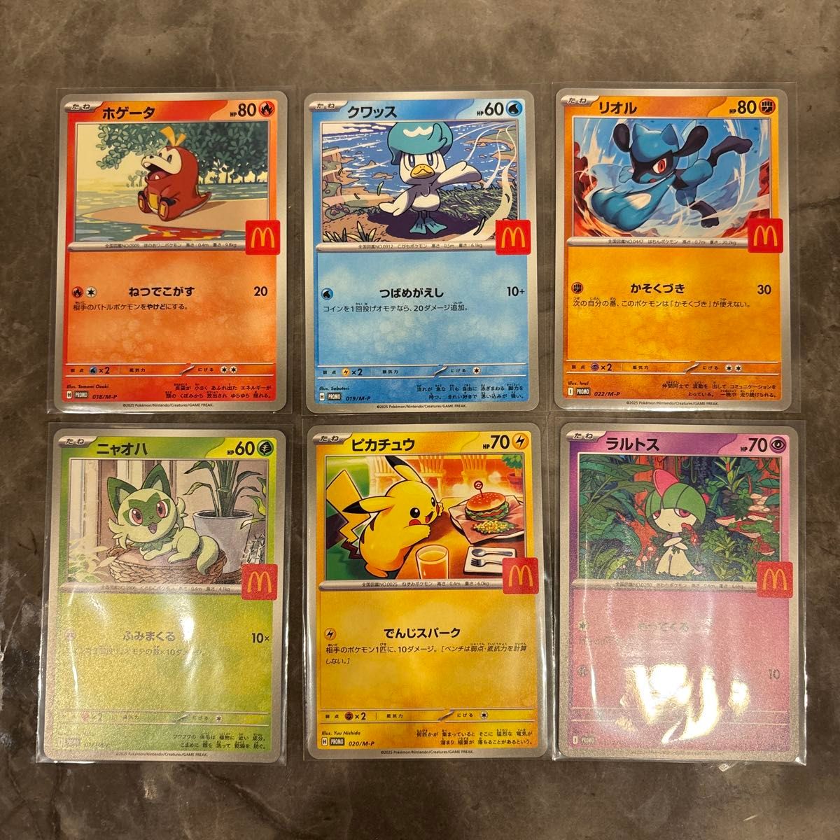 ポケモンカード】全6種 コンプリート マクドナルド ハッピーセット