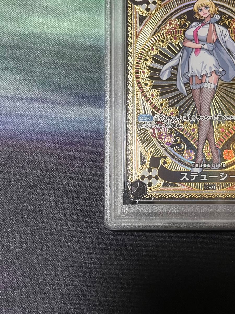 ワンピースカードゲーム ステューシー SP SRパラレル PSA10｜Yahoo