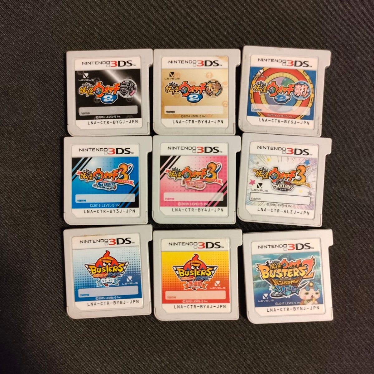 データあり】妖怪ウォッチ2 元祖 本家 真打 妖怪ウォッチ3 スシ