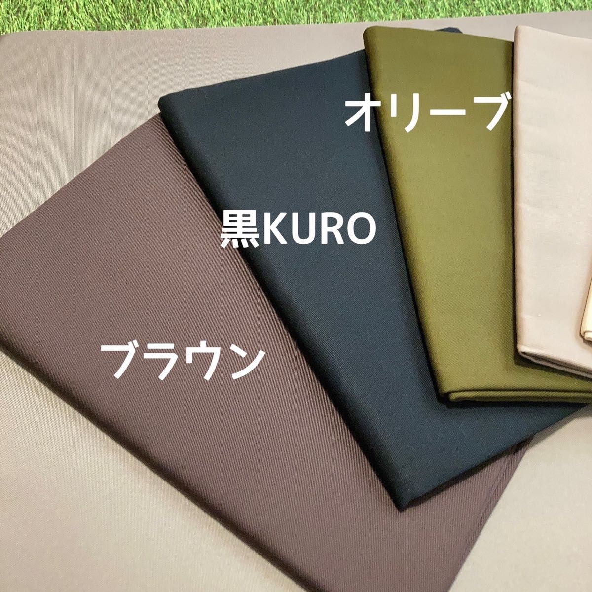 選べるカラー ラックソット用 シートカバー 綿100% スノーピーク 汚れ