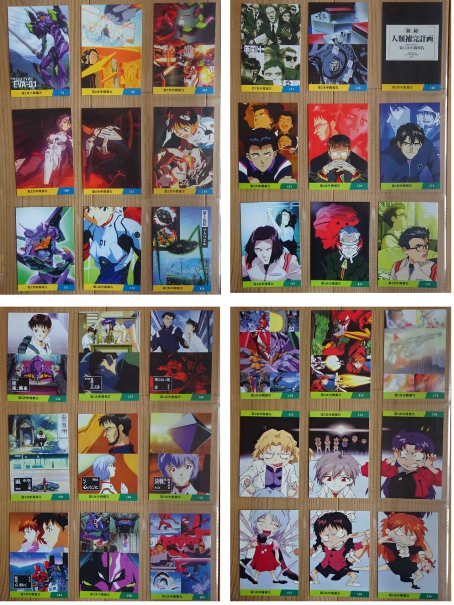 Yahoo!オークション - カルビーポテトチップス／新世紀エヴァンゲリオ