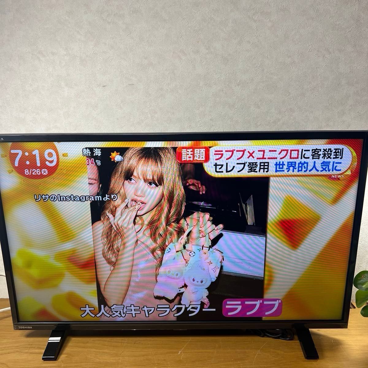 2024年製 東芝 レグザ 32S24 REGZA 32型 テレビ｜Yahoo!フリマ（旧