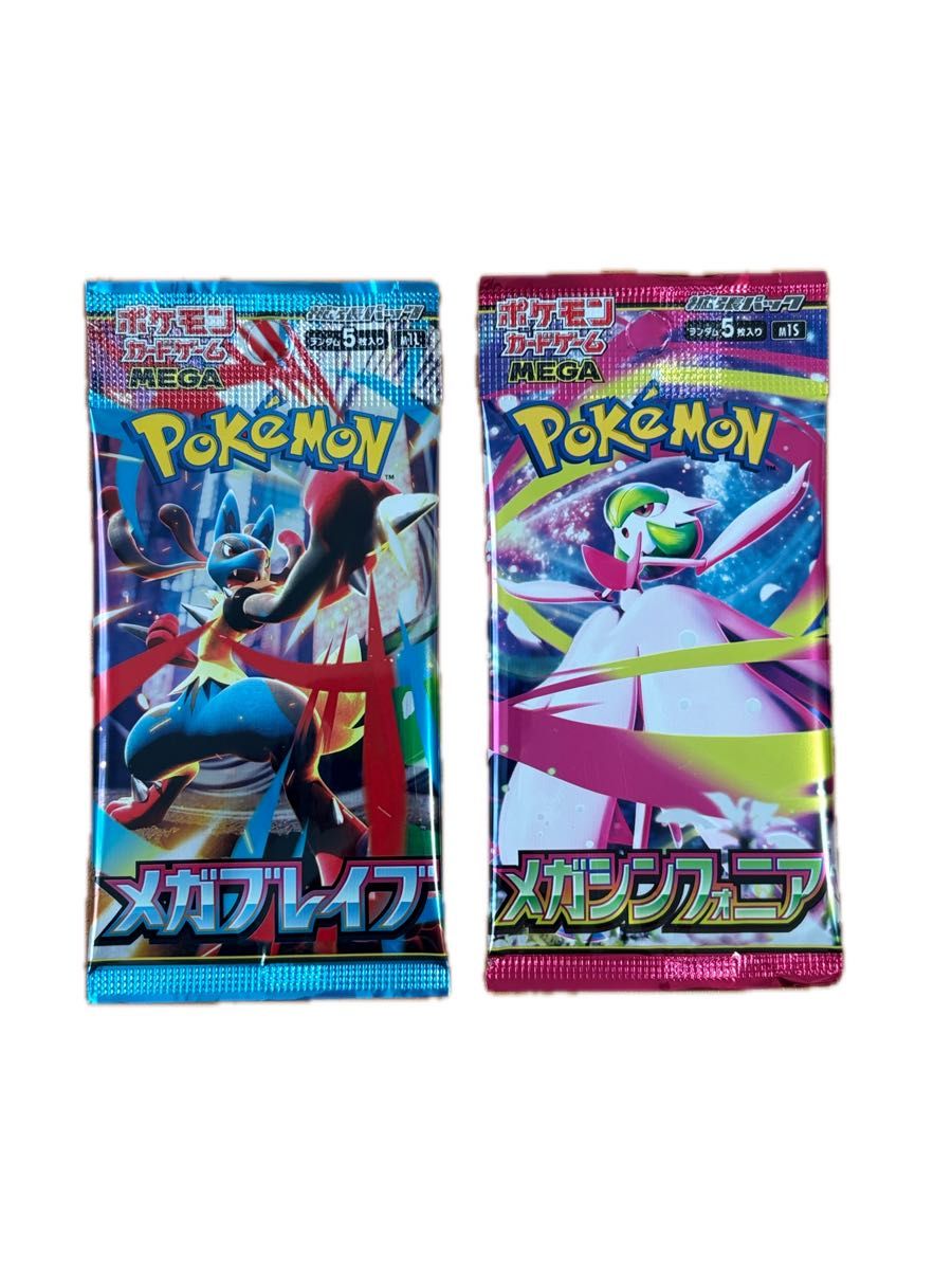 メガシンフォニア 100 パック メガブレイブ 80 パック サーチ済み 新品