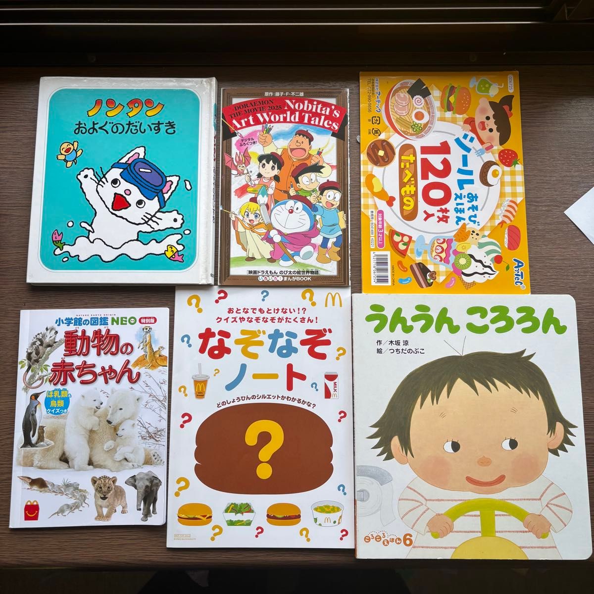 h5【児童書】【ベビー】【キッズ】【バラ売りOK】絵本 6冊セット 子供