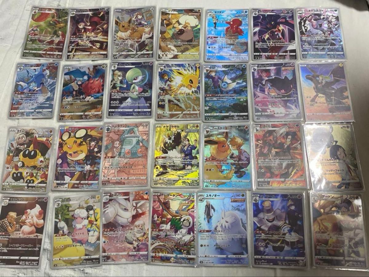 ポケモンカード VMAXクライマックス CHR 28種 コンプ セット ポケモン